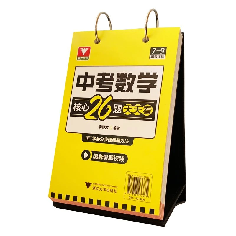 Math Learning Cards Math Learning Cards